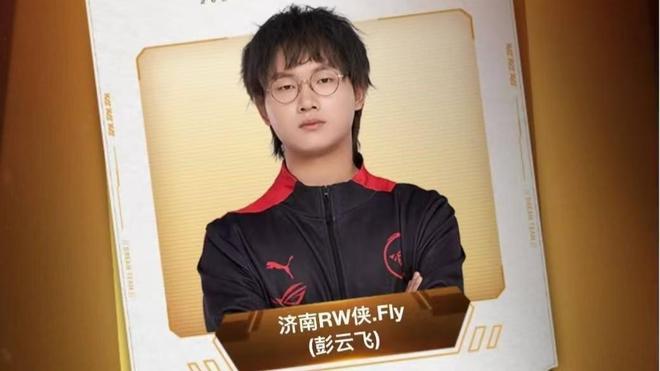 申花vs三箭首发：路易斯、马纳法先发阿苏埃替补，广岛单外援